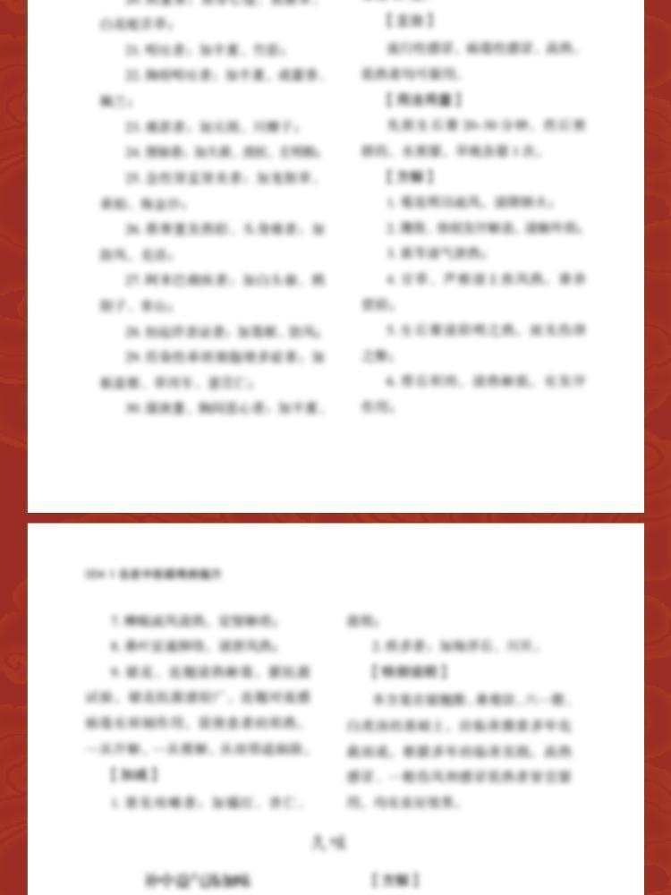 b41eaf06196e0ad51dc36f12c16ad9af_O1CN015OZytc1EnPrq8L3iX_!!2218393850396-0-cib.jpg